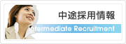 サイブリッジの中途採用情報