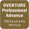 プロフェッショナルアドバンス