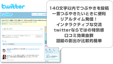 ついプロ！