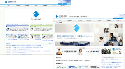 採用サイト構築