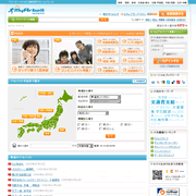 マイアルバイトのトップページ