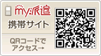 my派遣モバイル