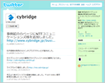 サイブリッジ on Twitter!
