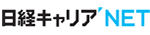 日経キャリアNET