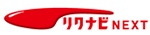 リクナビNEXT