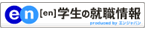 en 株式会社サイブリッジ