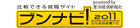 ブンナビ 株式会社サイブリッジ