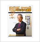 ベンチャー通信