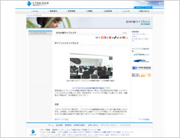 ライブカメラ