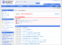 株式会社リクルートエージェント様