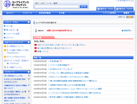 株式会社リクルートエージェント様