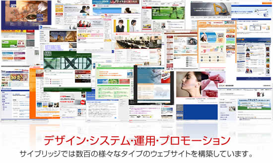 ウェブサイト 画像 - ホームページ作成 画像を入れたい WEBサイト作成 フリー素材コード の 