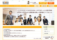 株式会社DEiBA Company様