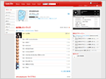 サイブリッジの last.fm