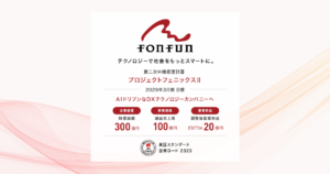 fonfun